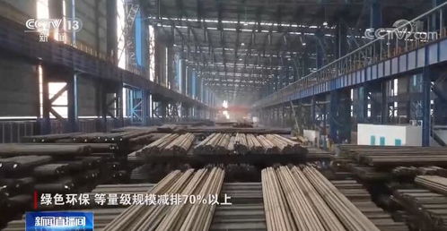 中国工业经济开新局 中国工业经济持续稳定恢复 一分钟揭秘现代化钢铁工厂